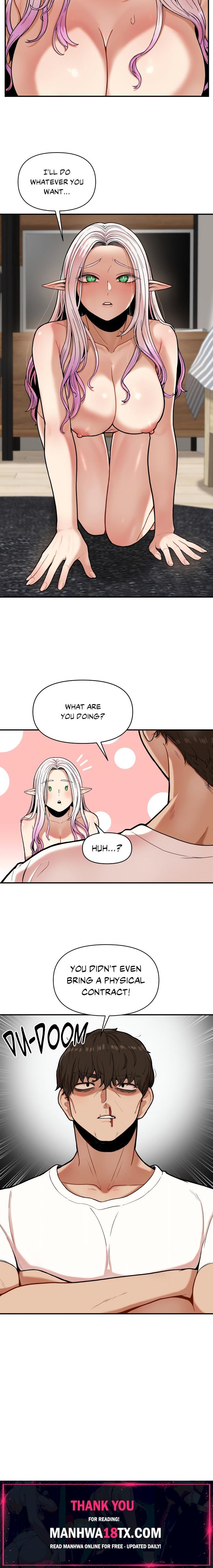 An Invisible Kiss (Uncensored) Chapter 1 - Page 16