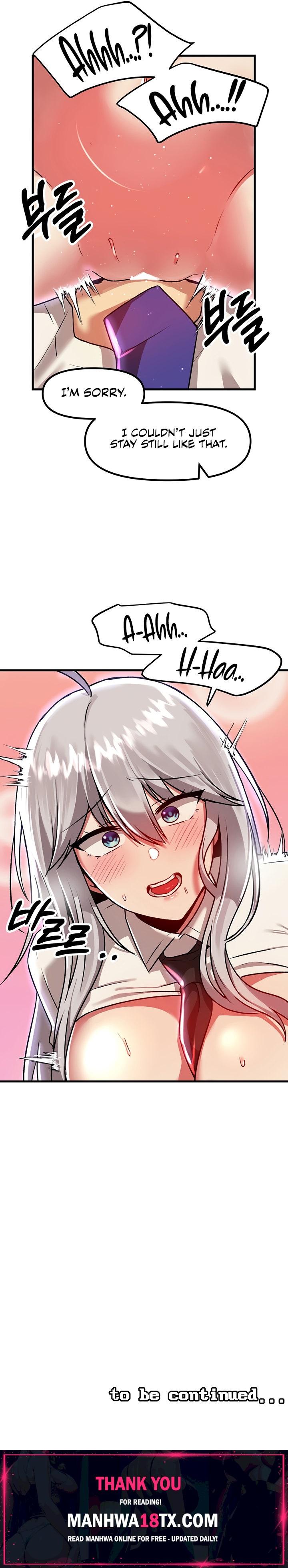 Trapped in the Academy’s Eroge Chapter 86 - Page 17
