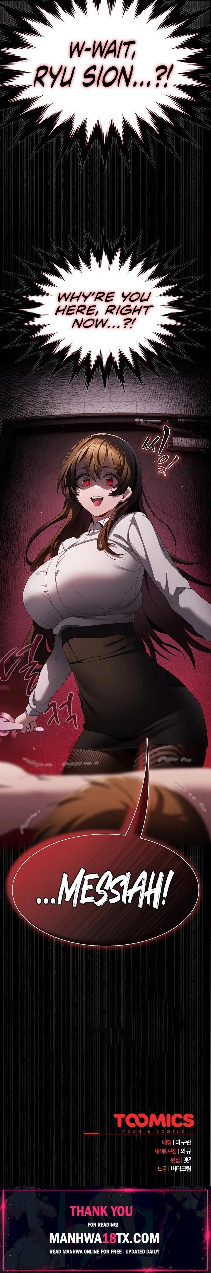 Believe Me! I Offer You My First Chapter 10 - Page 33