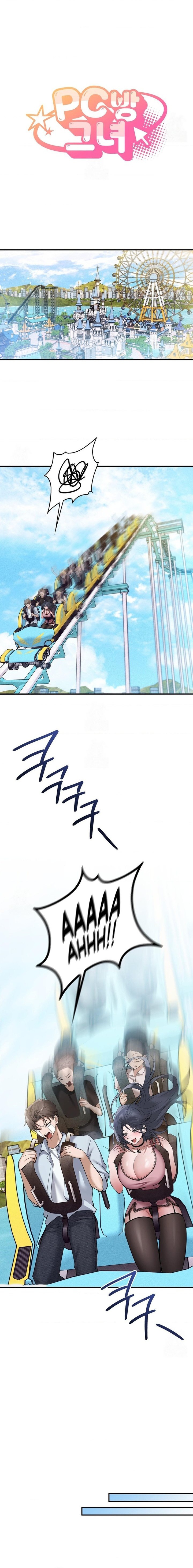 PC Cafe Goddess Chapter 13 - Page 1