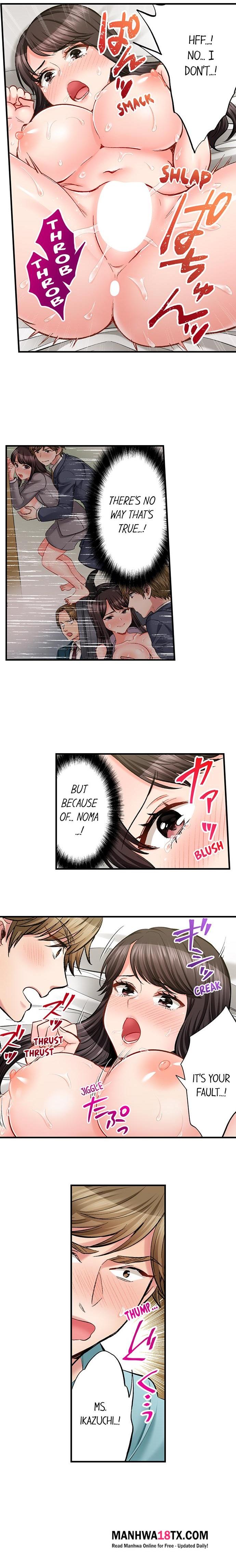 Sex is Part of Undercover Agent’s Job? Chapter 78 - Page 5