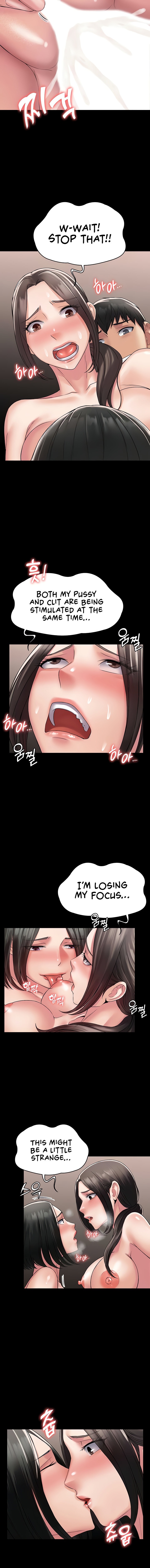 Succubus System Chapter 56 - Page 12