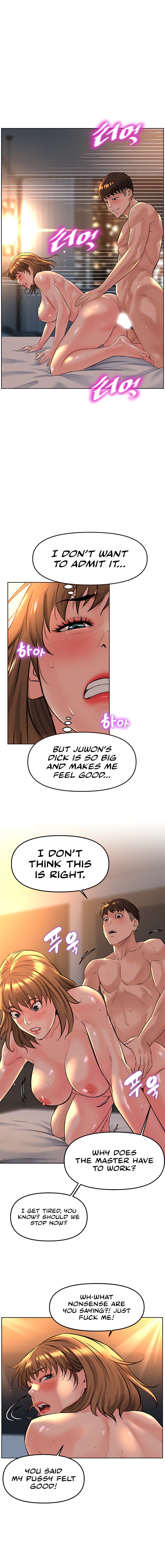 Frequency Chapter 20 - Page 10