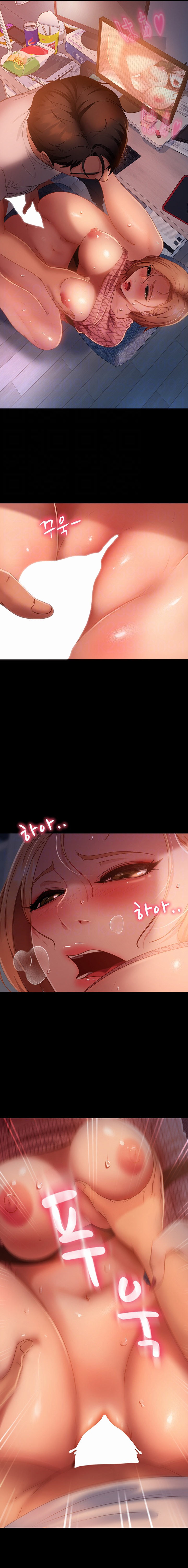 Marriage Agency Review Chapter 41 - Page 3