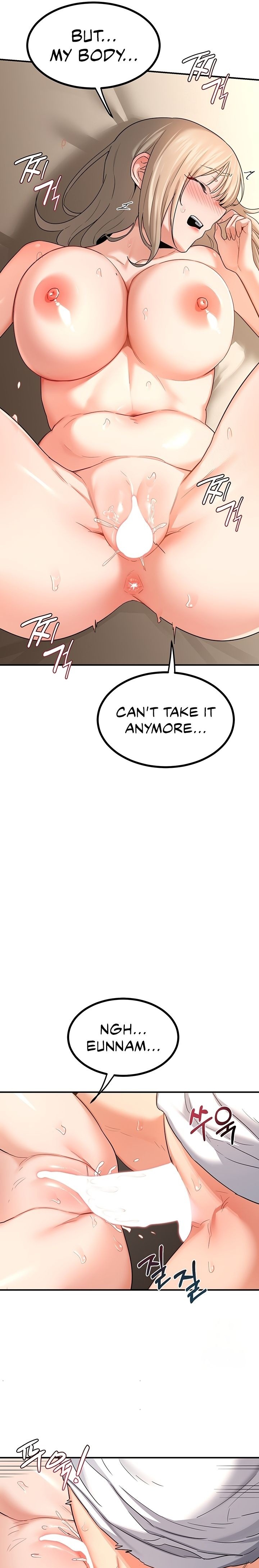 MILF Exchange Plan Chapter 17 - Page 12