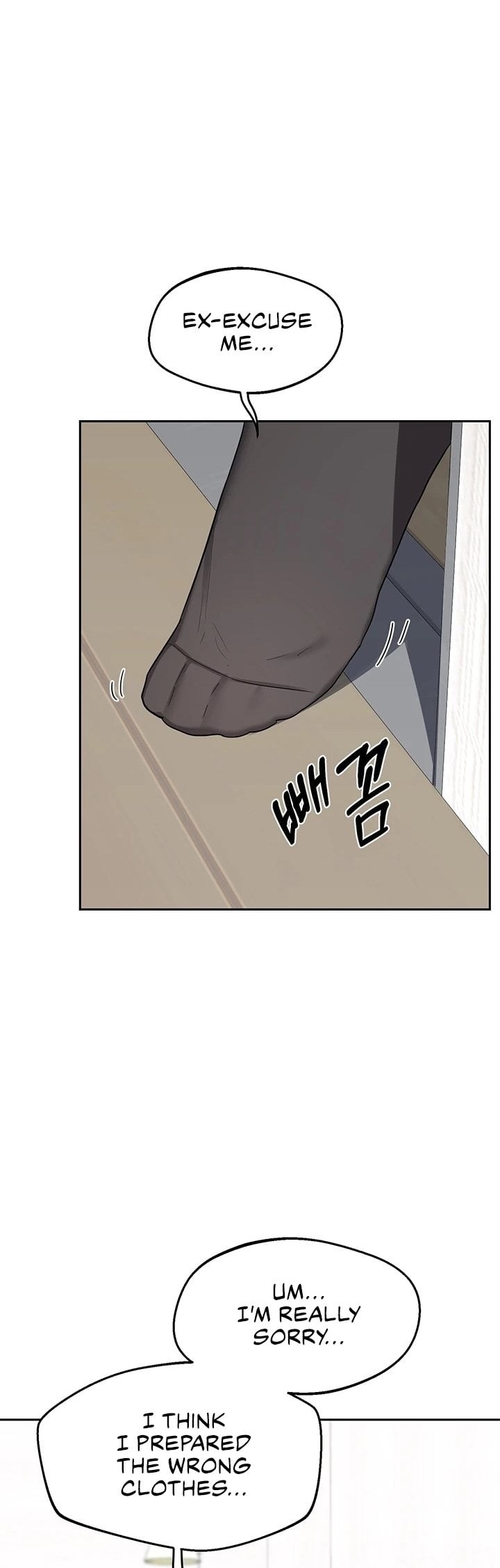 MILF Exchange Plan Chapter 61 - Page 1