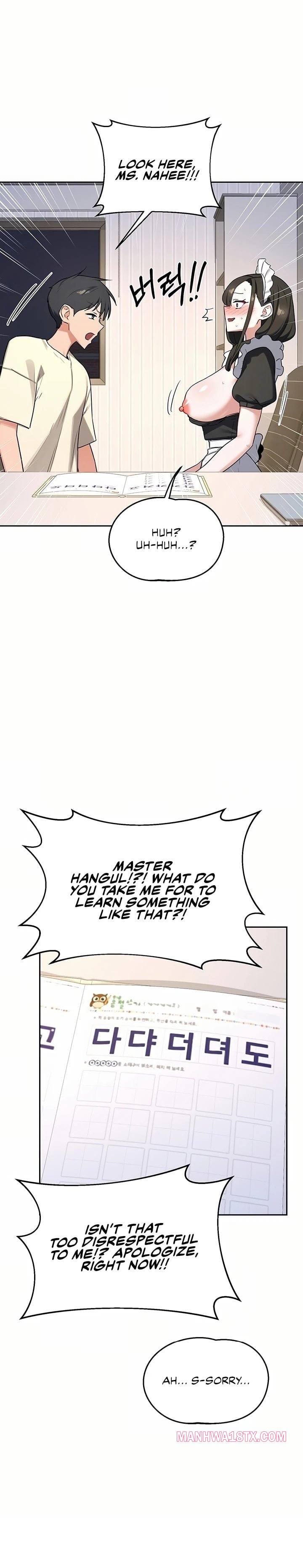 MILF Exchange Plan Chapter 64 - Page 6