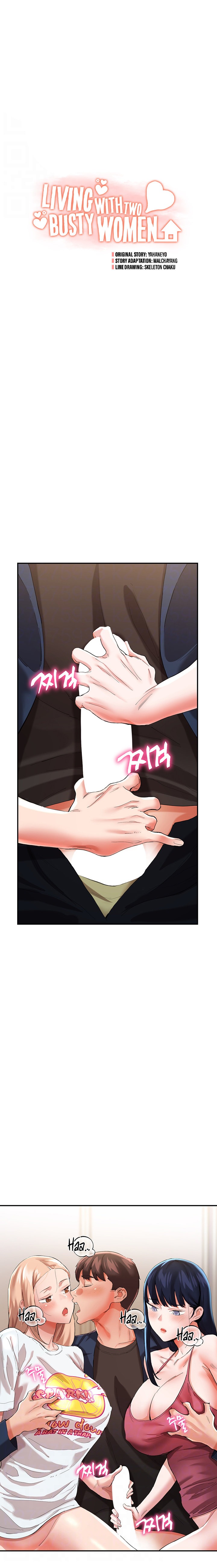 Living With Two Busty Women Chapter 33 - Page 3