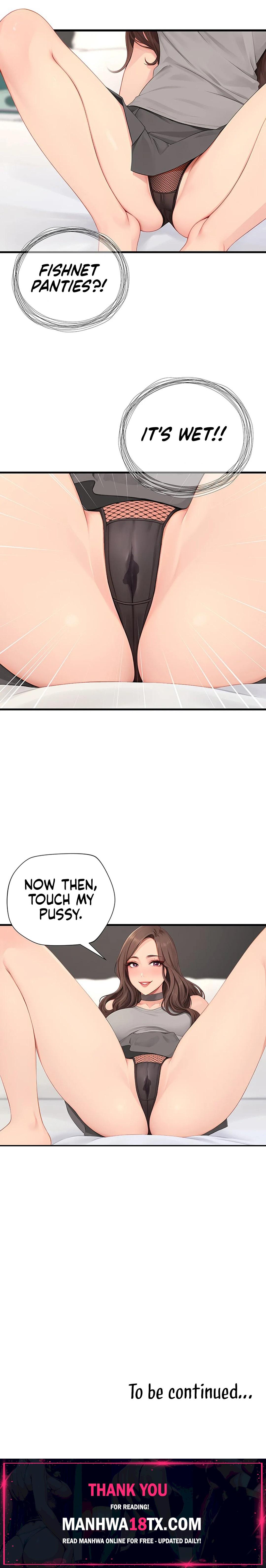 S Class Chapter 7 - Page 13