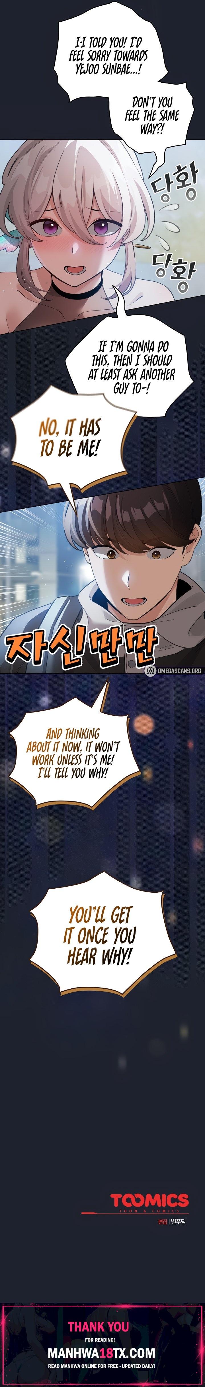 I Became a Pornhwa NPC Chapter 28 - Page 17