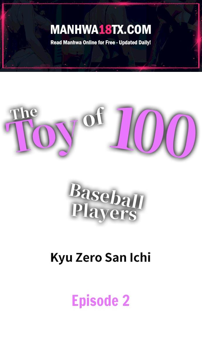 The Toy of 100 Baseball Players (Uncensored) Chapter 2 - Page 1