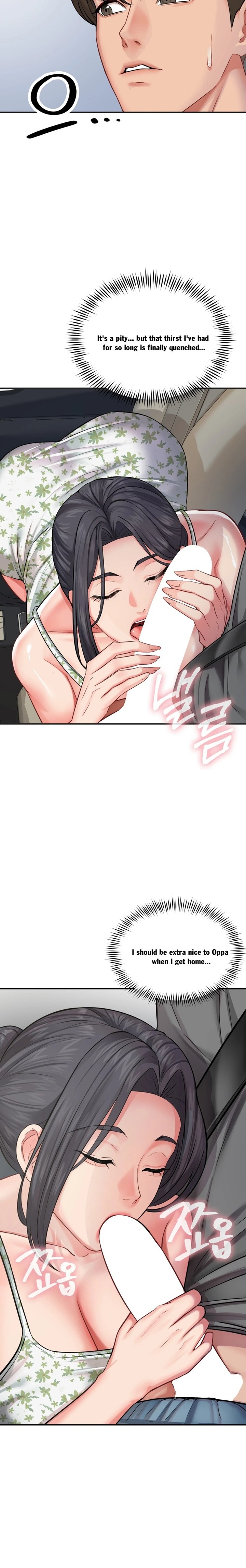 Affair with My Boss Chapter 18 - Page 13