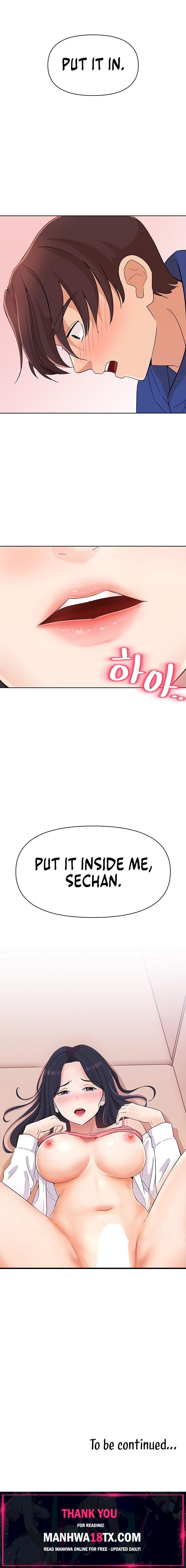 Lustful Woman Chapter 4 - Page 12