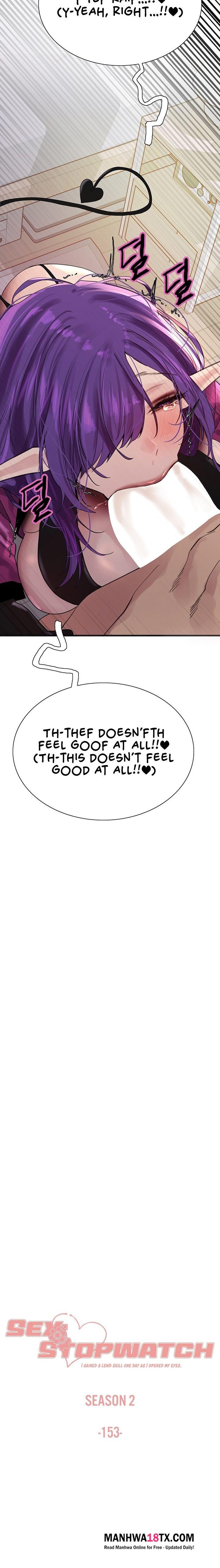 Sex Stopwatch Chapter 153 - Page 3