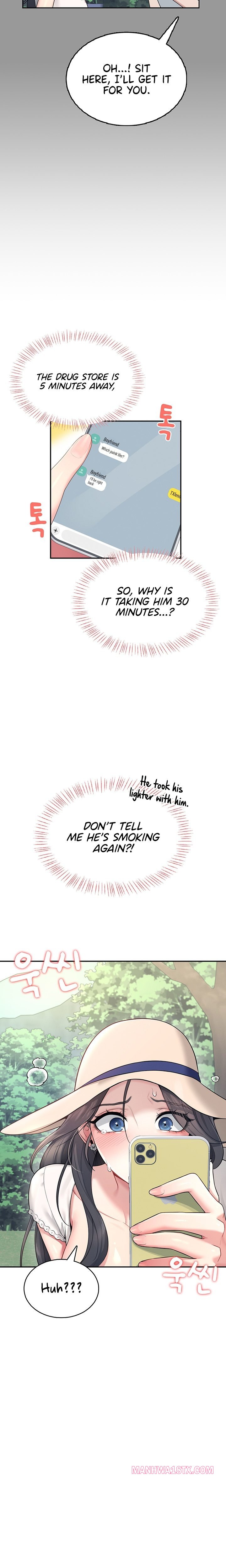 Wireless Onahole Chapter 33 - Page 12