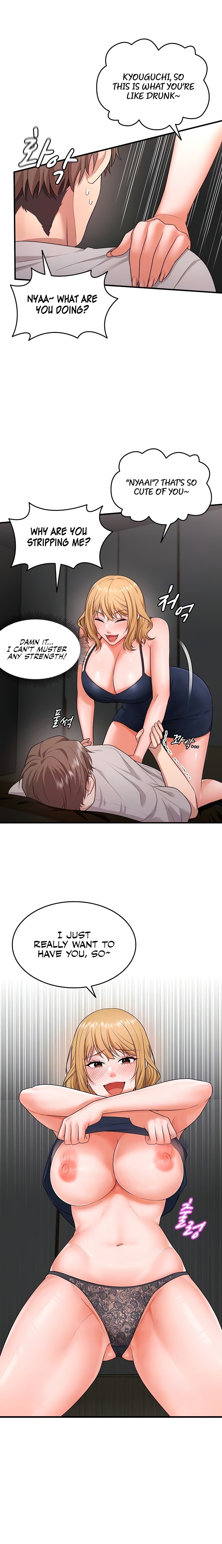 One More Chance Chapter 4 - Page 4