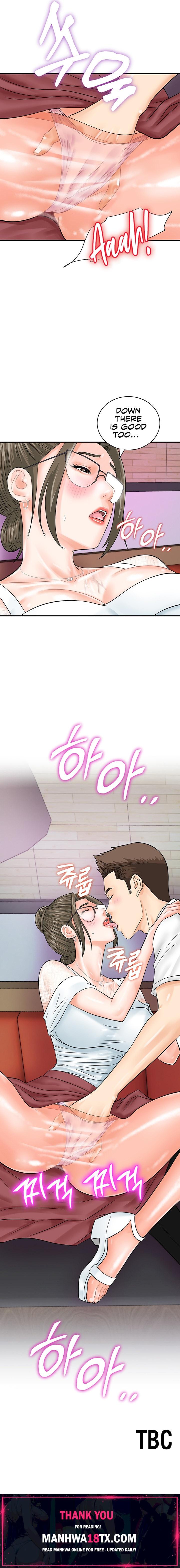 Please Scan Here Chapter 29 - Page 17