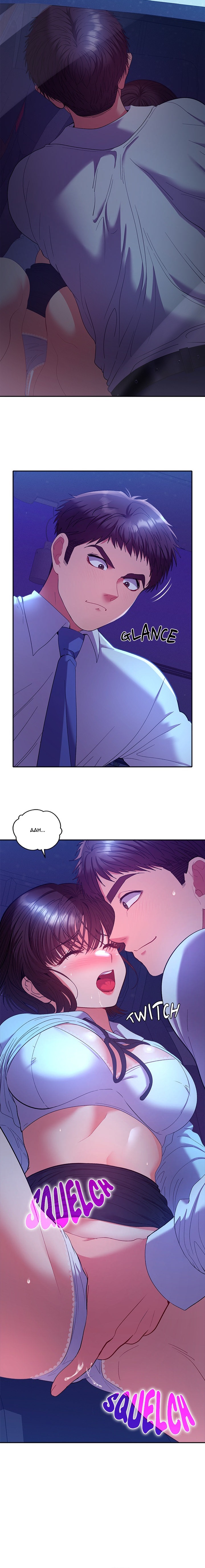 Everyone’s Man Chapter 20 - Page 5