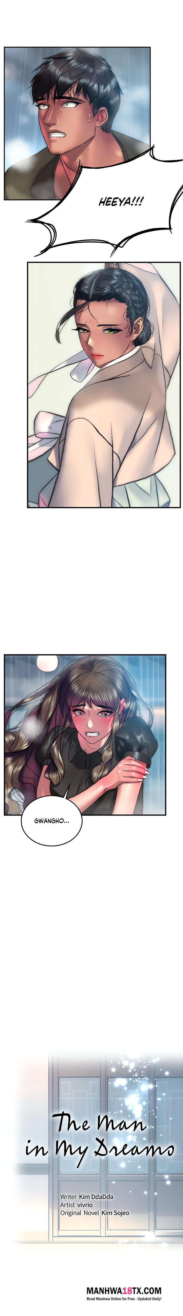 The Monster in My Room Chapter 25 - Page 1