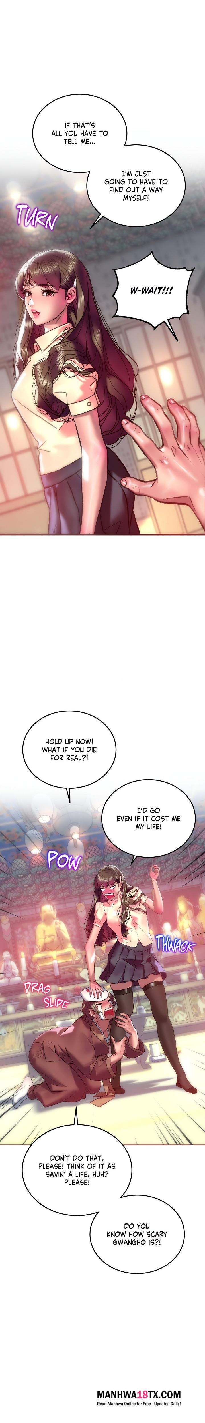 The Monster in My Room Chapter 31 - Page 21