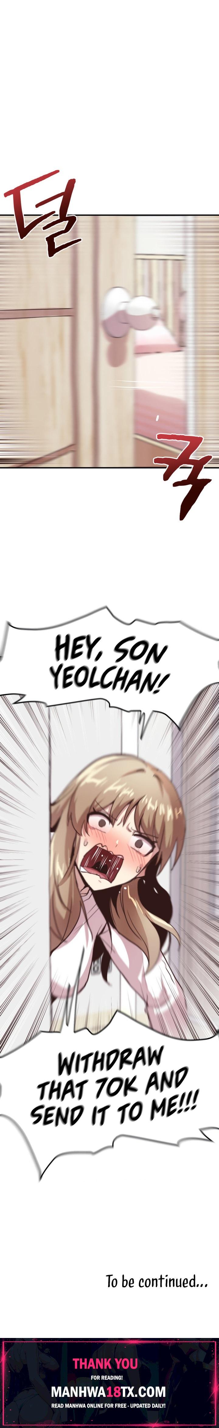 With My Brother’s Friends Chapter 7 - Page 16