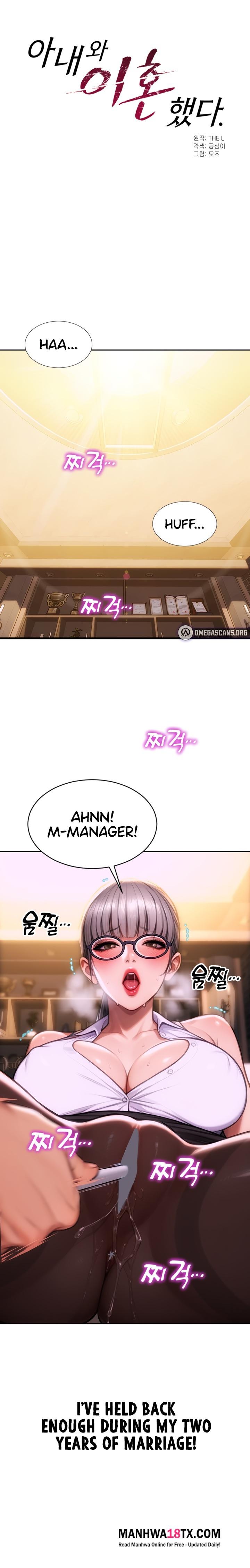 I Divorced My Wife Chapter 2 - Page 3