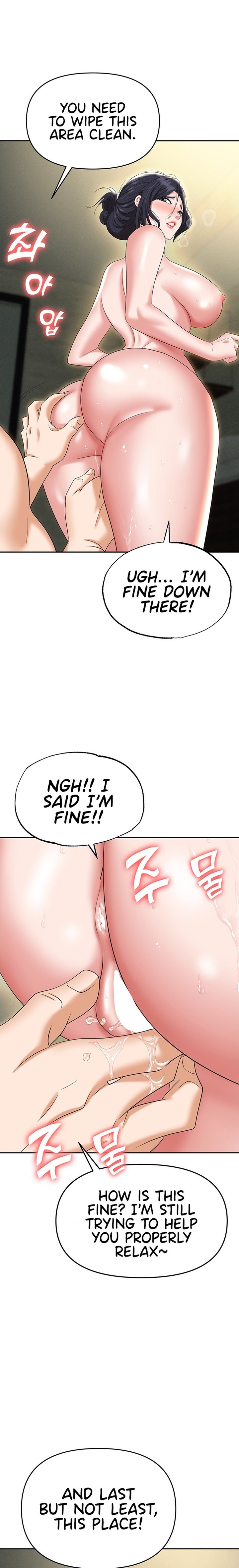 Boobie Trap Chapter 67 - Page 1