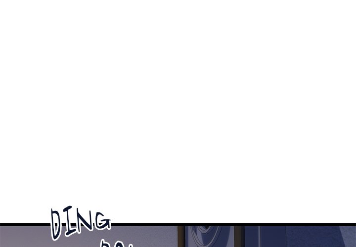 Cheerleader Chapter 41 - Page 1