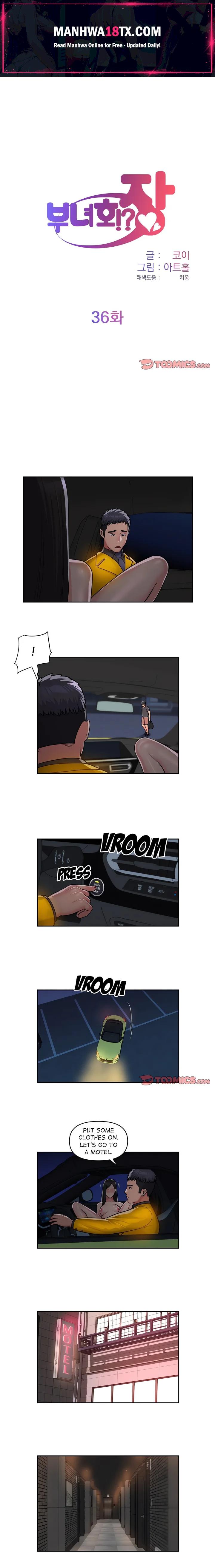 The Ladies’ Associate (Uncensored) Chapter 36 - Page 1