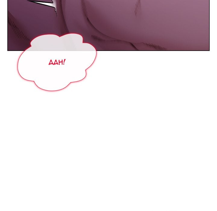 I Will Protect the Lady Chapter 46 - Page 13