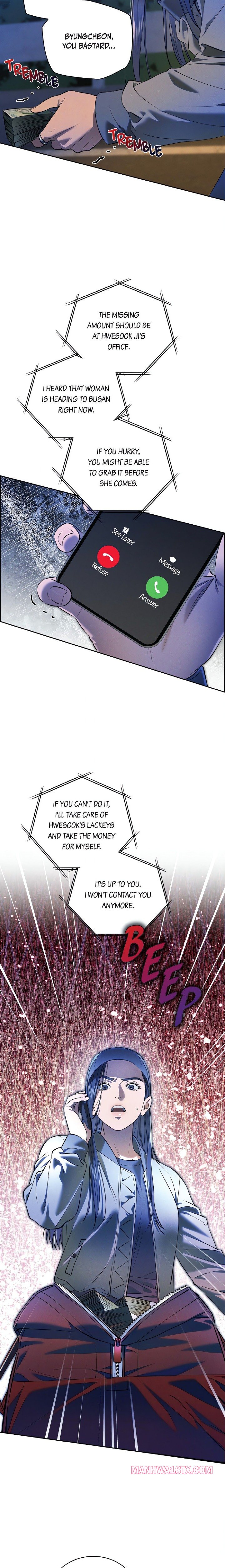 Falling (DOG) Chapter 23 - Page 2