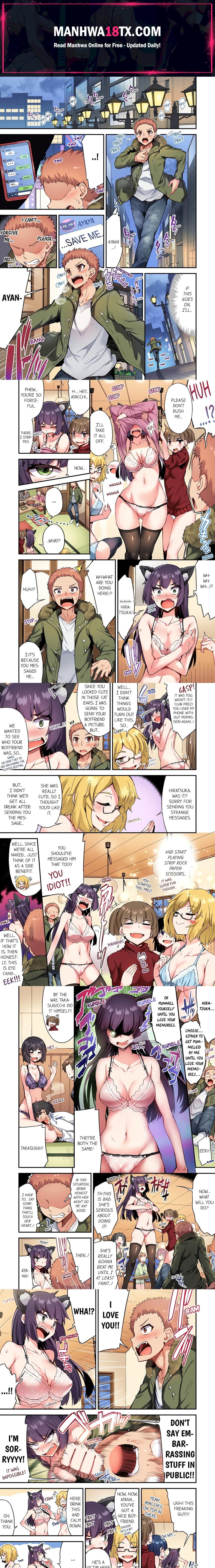 Traditional Job of Washing Girls’ Body (Uncensored) Chapter 123 - Page 1