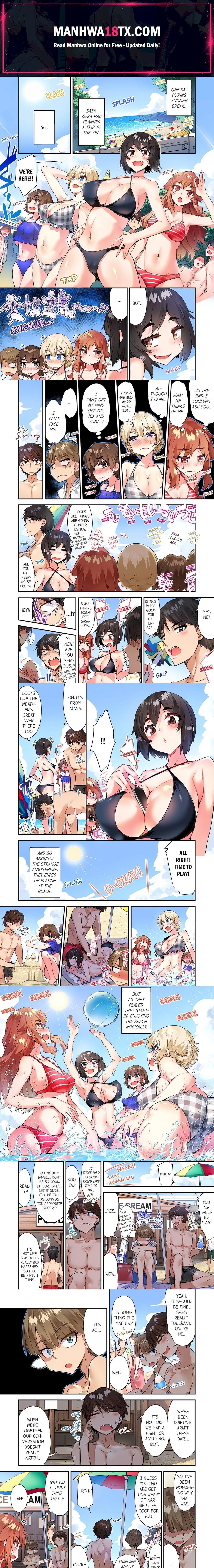 Traditional Job of Washing Girls’ Body (Uncensored) Chapter 147 - Page 1