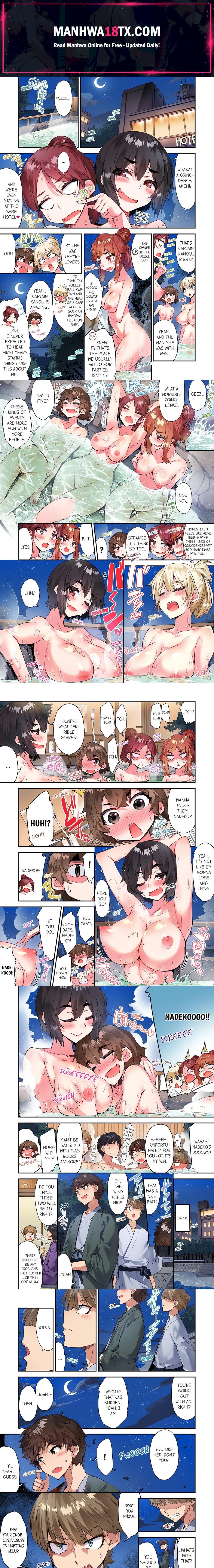 Traditional Job of Washing Girls’ Body (Uncensored) Chapter 148 - Page 1