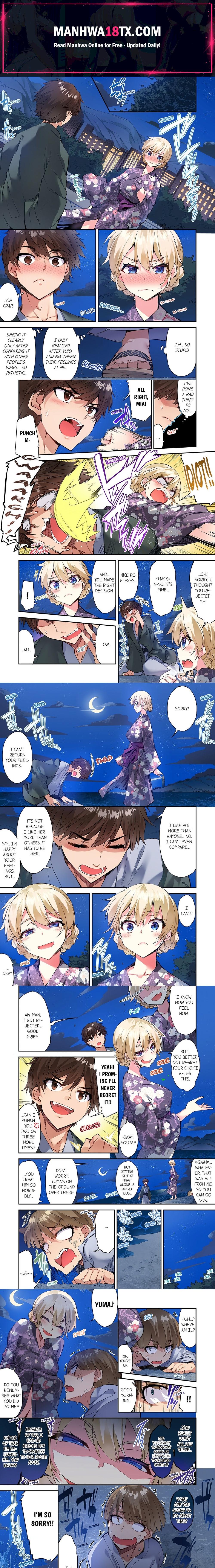 Traditional Job of Washing Girls’ Body (Uncensored) Chapter 149 - Page 1