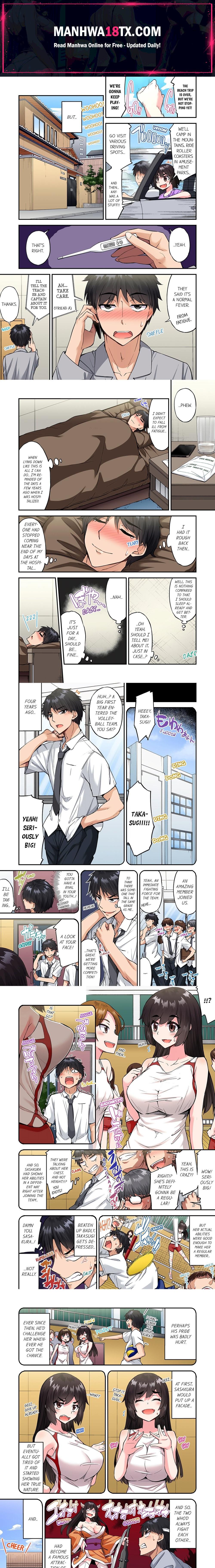Traditional Job of Washing Girls’ Body (Uncensored) Chapter 173 - Page 1