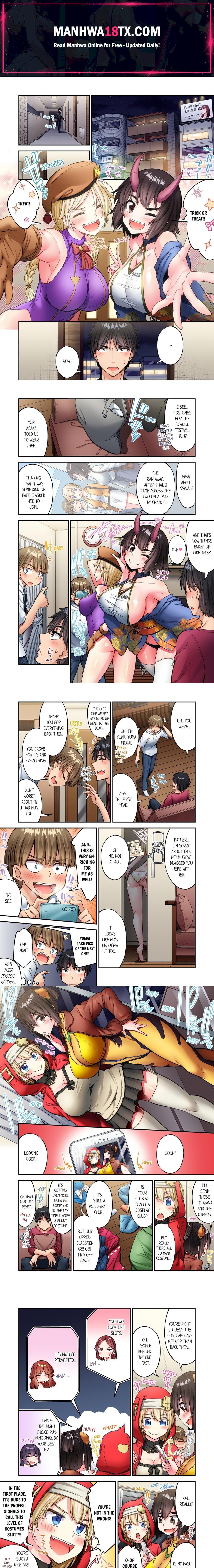 Traditional Job of Washing Girls’ Body (Uncensored) Chapter 218 - Page 1