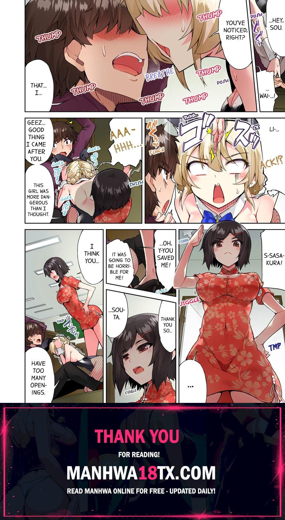 Traditional Job of Washing Girls’ Body (Uncensored) Chapter 67 - Page 8
