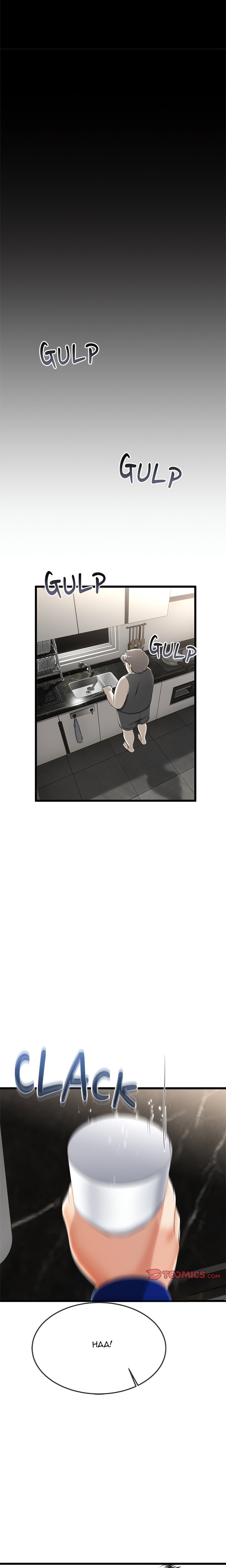 Family Again (Uncensored) Chapter 11 - Page 8