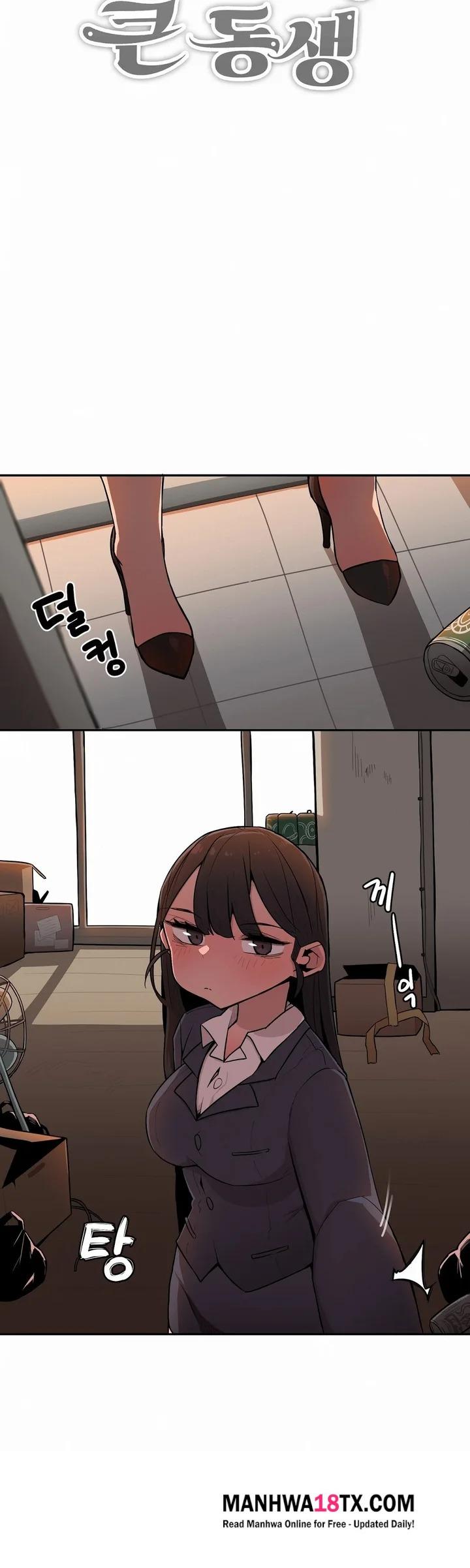 Noona and her BIG little Bro Chapter 26 - Page 3