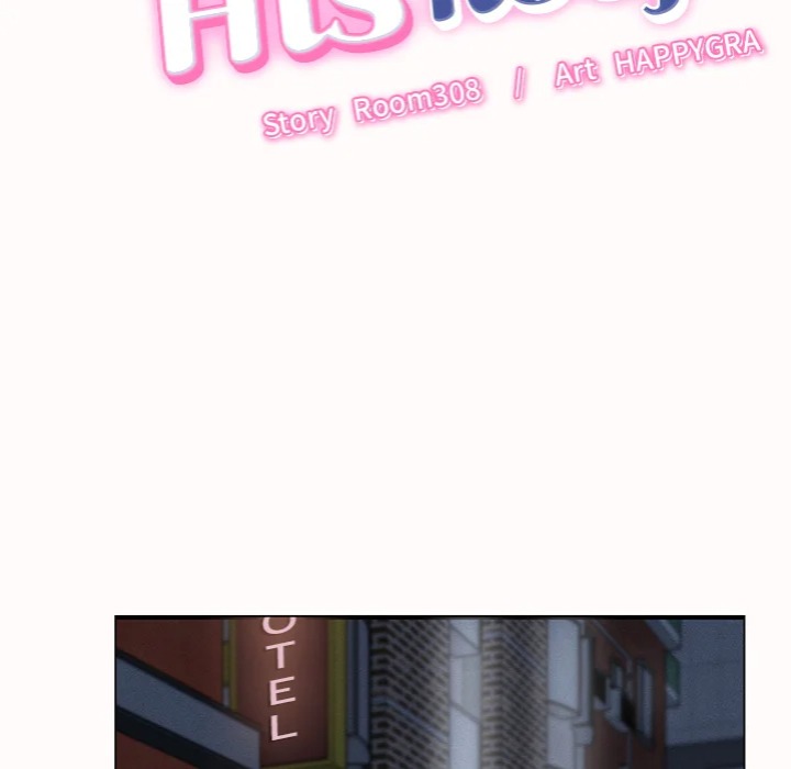 Right Under His Roof Chapter 25 - Page 10
