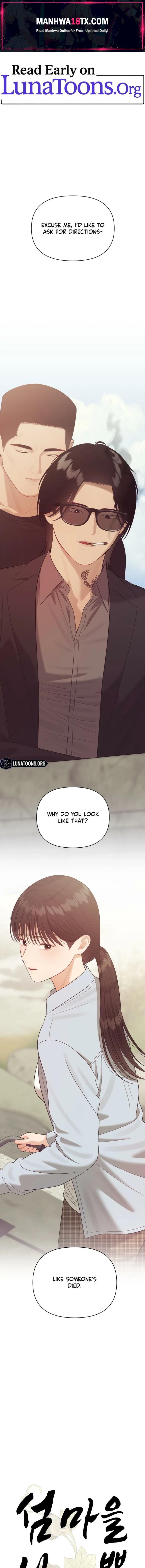 The Island’s Naughty Teacher Chapter 20 - Page 1