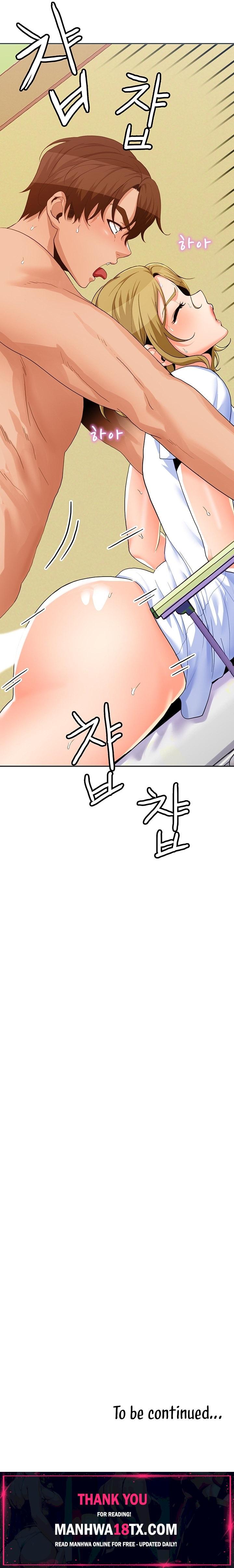 Oppa, Not There Chapter 16 - Page 13