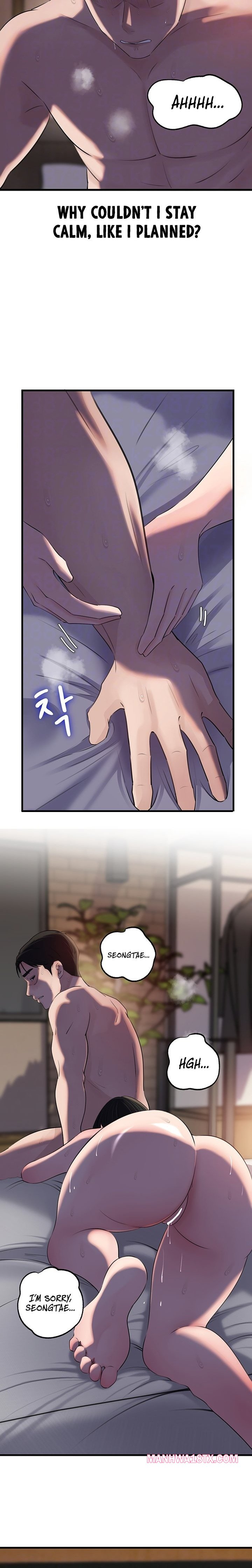 Not the Daughter, but the Mother Chapter 67 - Page 6
