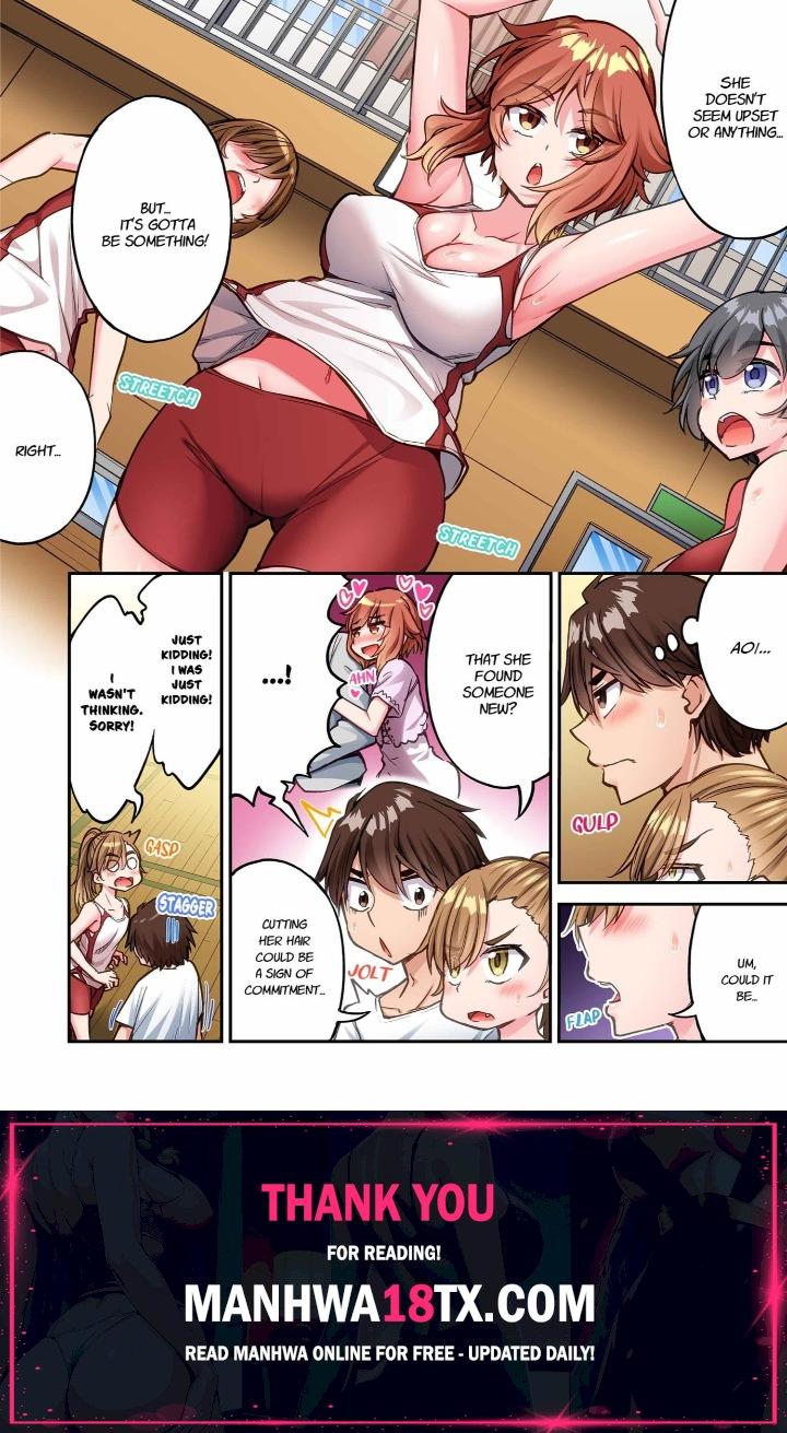 Traditional Job of Washing Girls’ Body Chapter 244 - Page 8