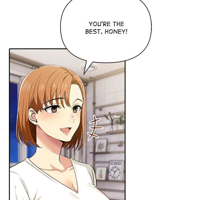 A Lucrative Affair Chapter 12 - Page 17